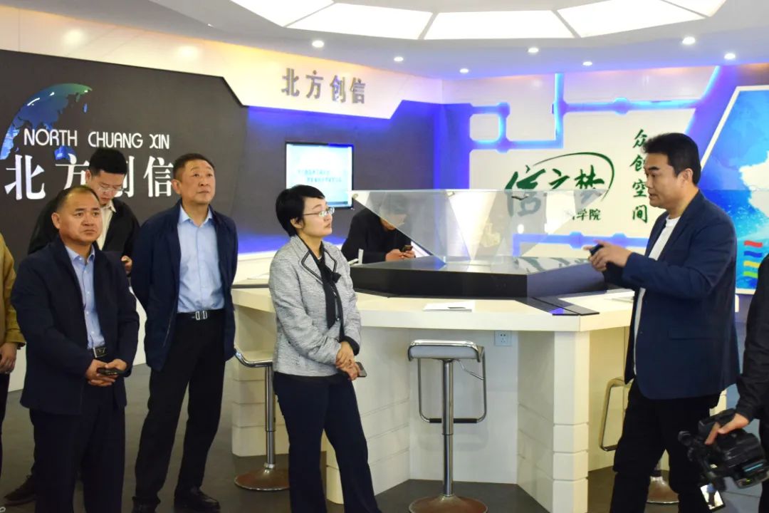 向导眷注 | 山东省发改委财金信用处调研团莅临北方xcsports集团